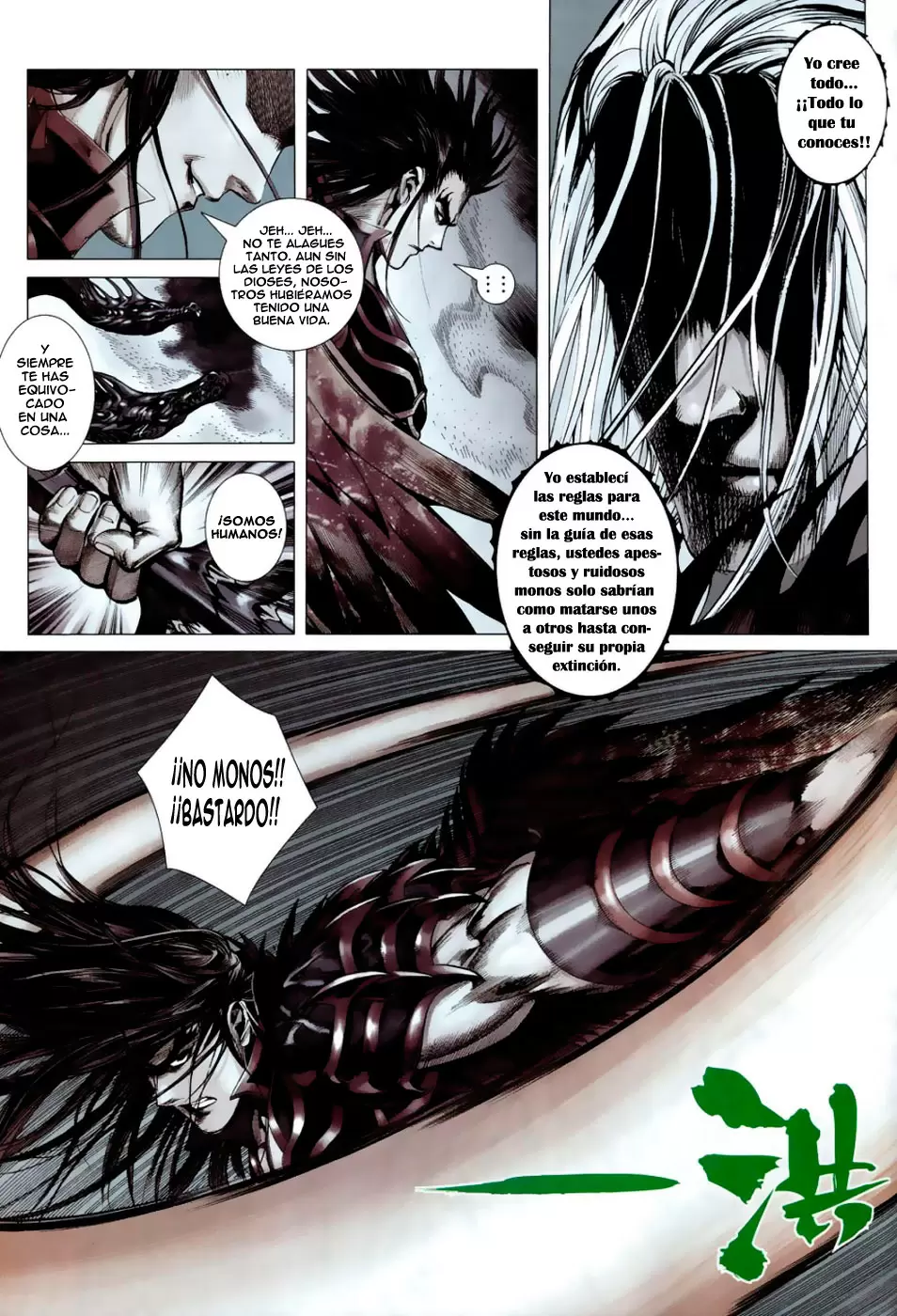 Feng Shen Ji capítulo 4, página 24