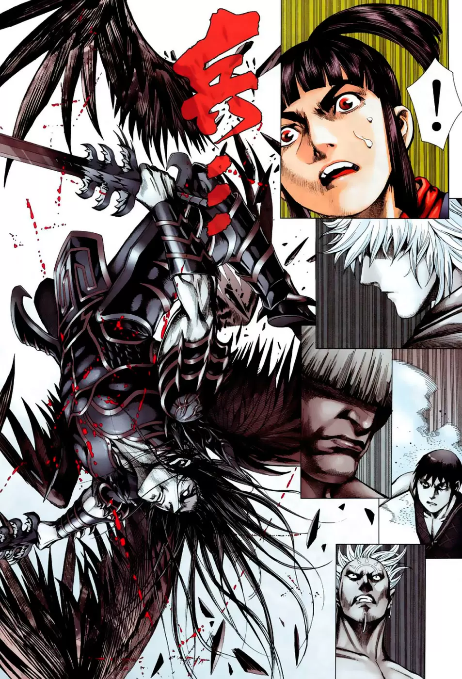 Feng Shen Ji capítulo 4, página 25