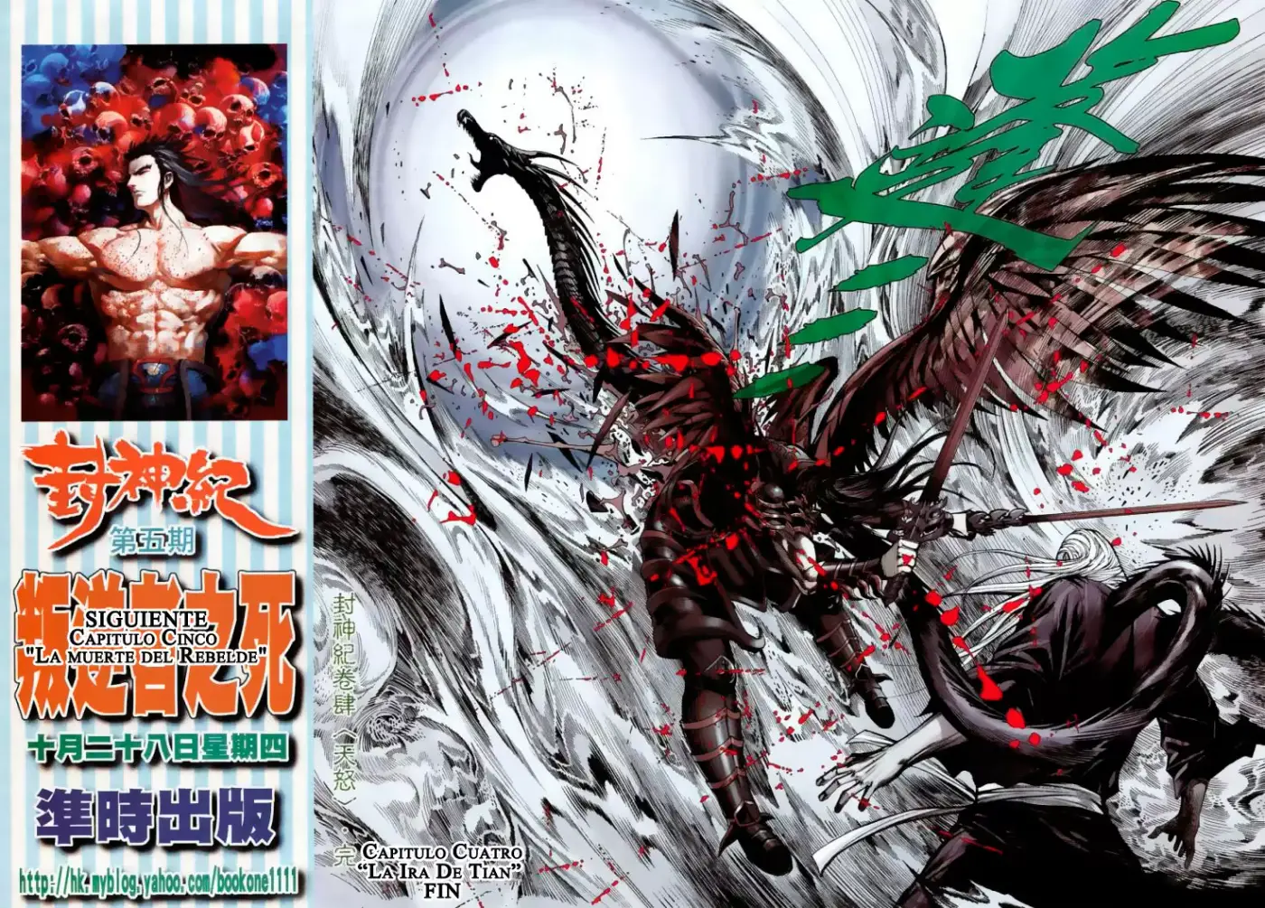 Feng Shen Ji capítulo 4, página 29
