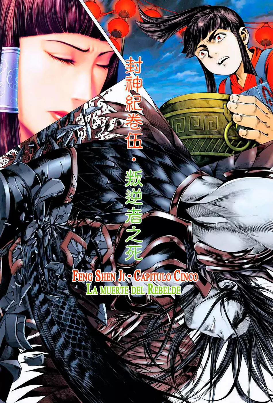 Feng Shen Ji capítulo 5, página 2