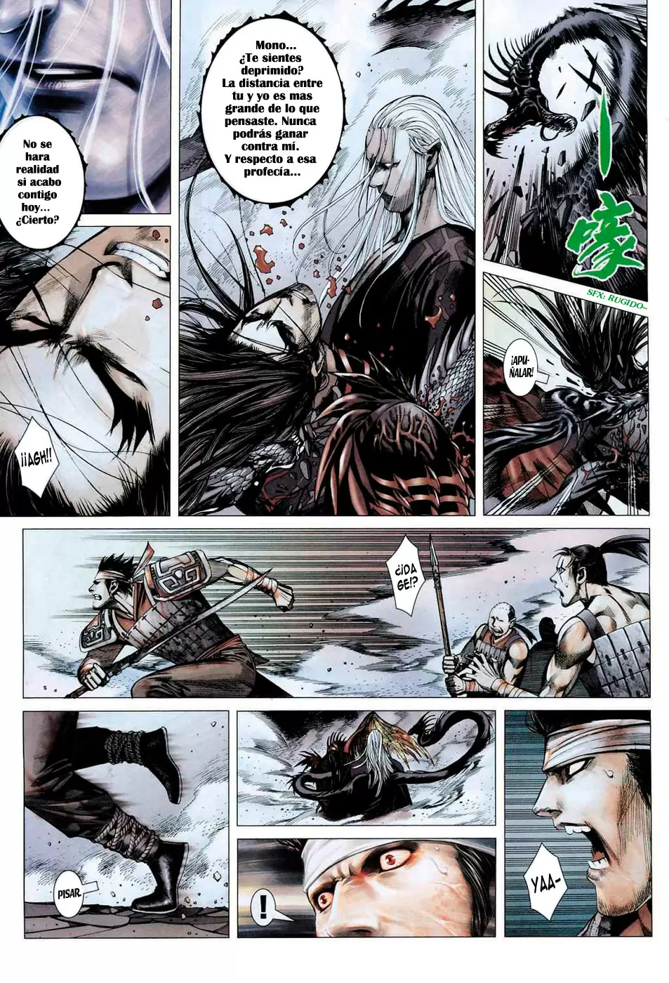 Feng Shen Ji capítulo 5, página 3