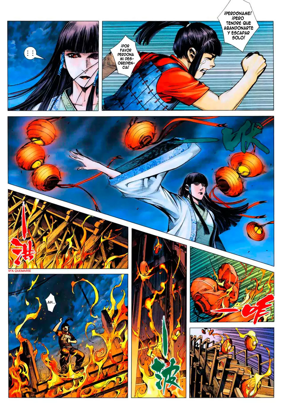 Feng Shen Ji capítulo 6, página 6