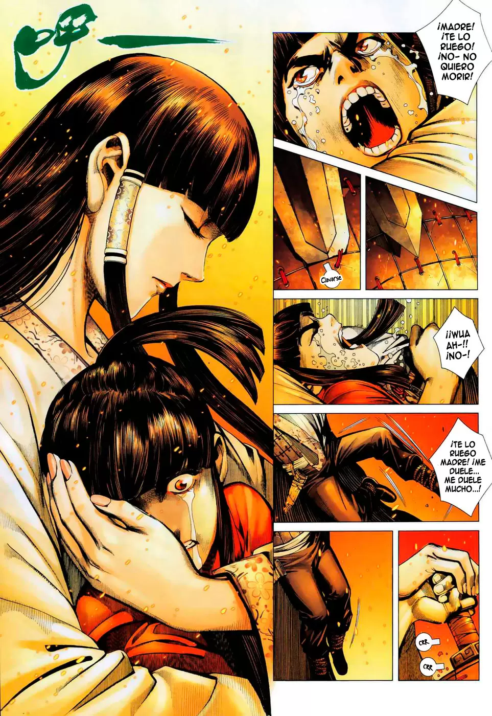Feng Shen Ji capítulo 6, página 9