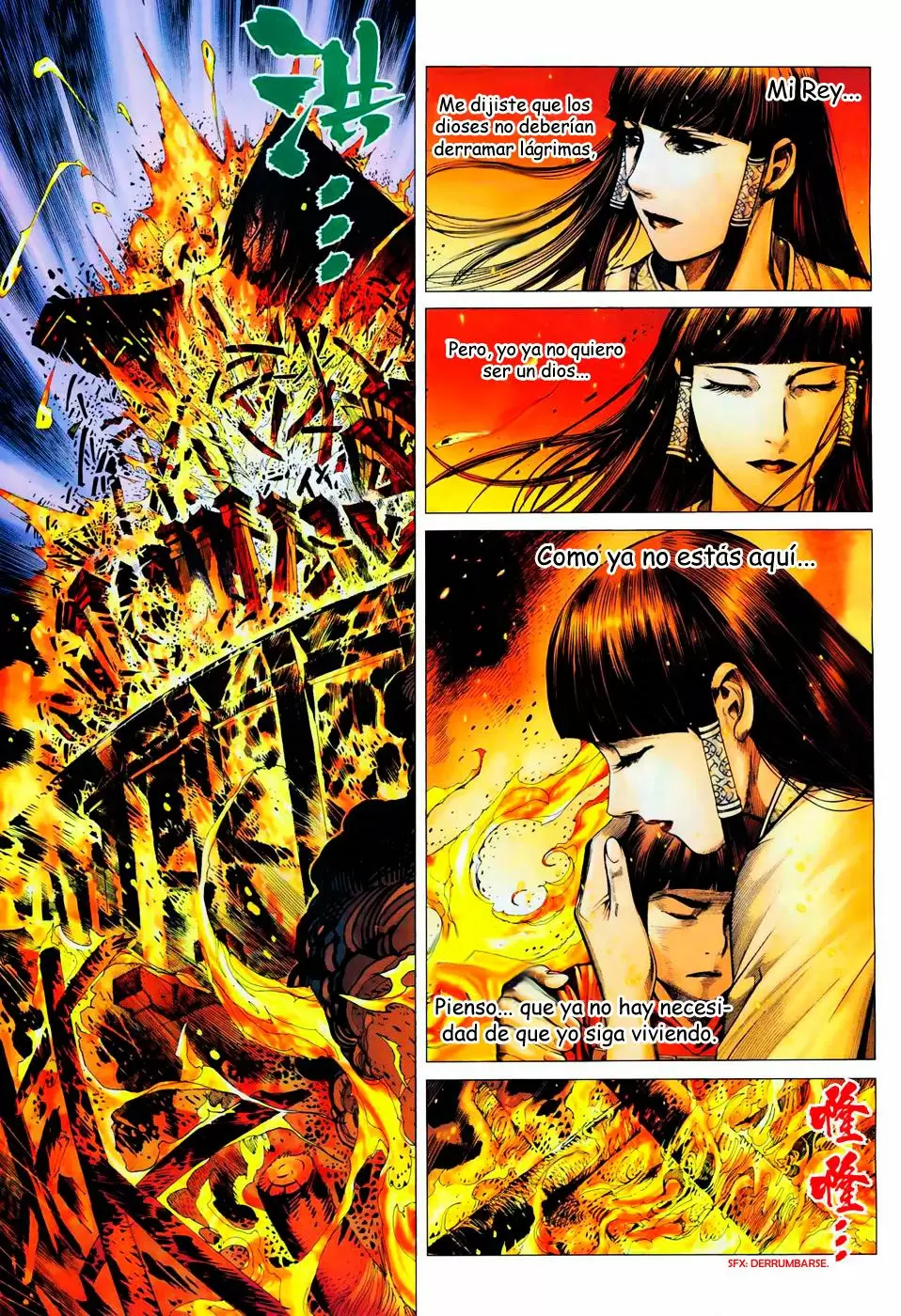 Feng Shen Ji capítulo 6, página 11