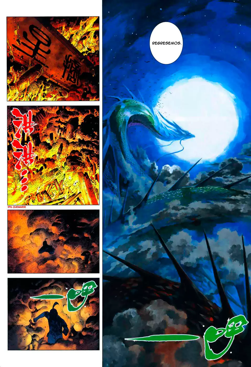 Feng Shen Ji capítulo 6, página 16