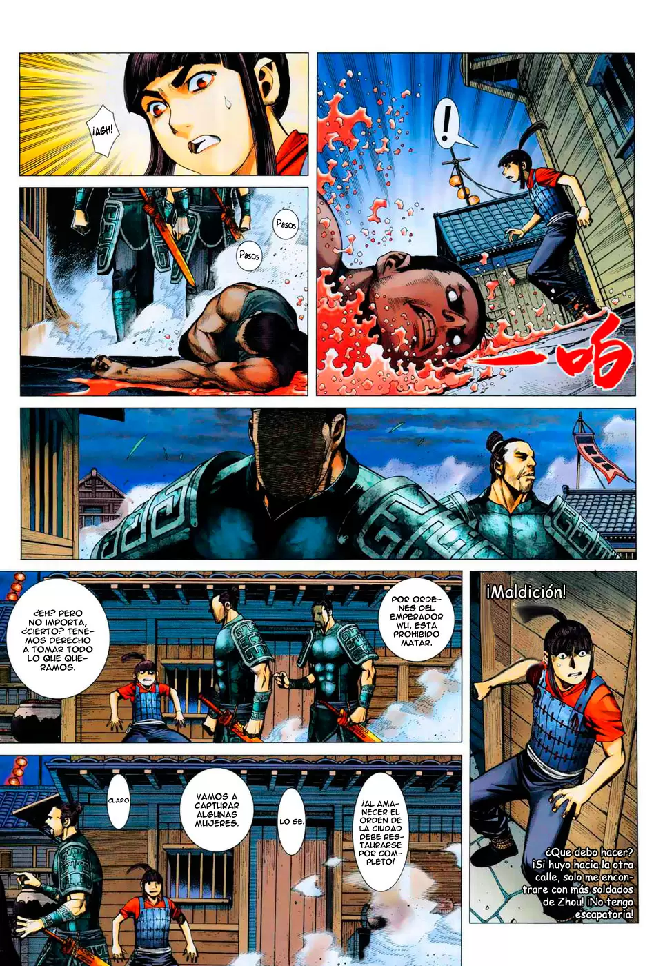 Feng Shen Ji capítulo 6, página 19