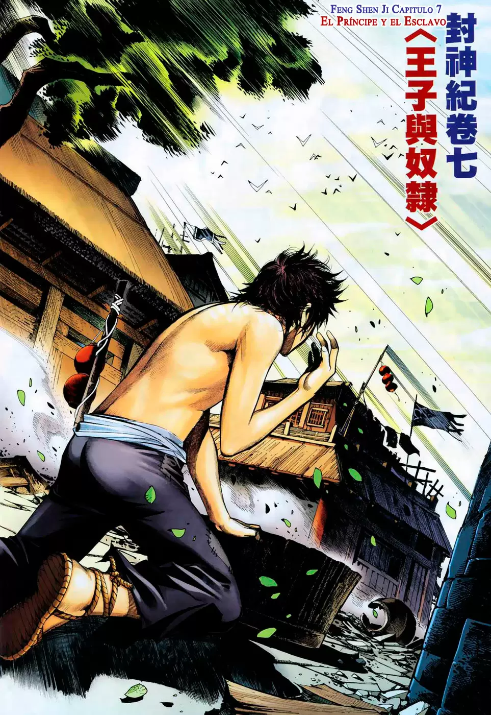 Feng Shen Ji capítulo 7, página 6