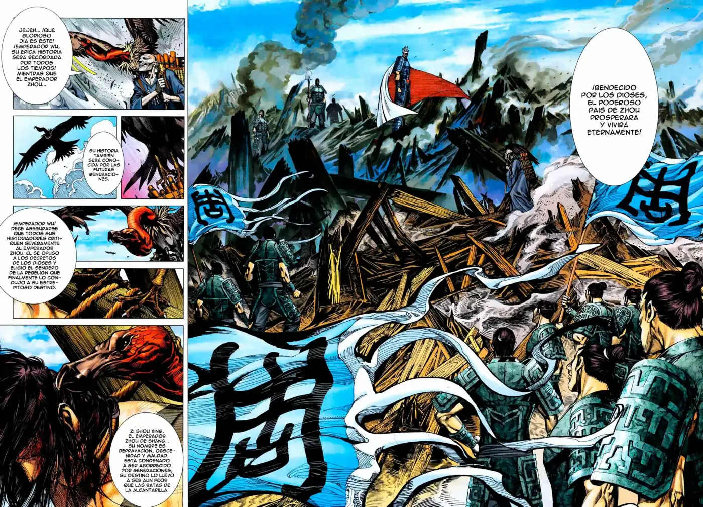 Feng Shen Ji capítulo 7, página 16