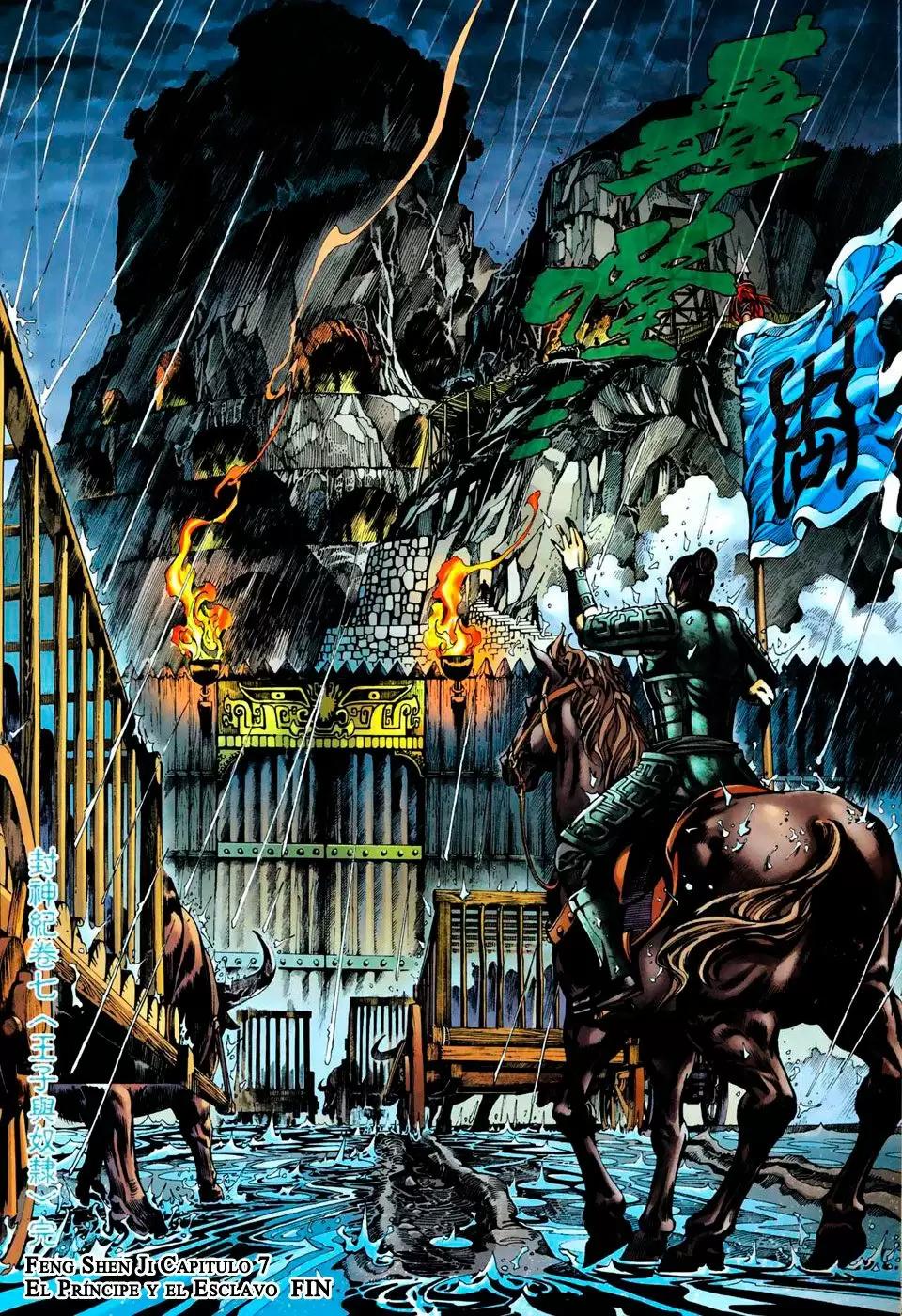 Feng Shen Ji capítulo 7, página 31