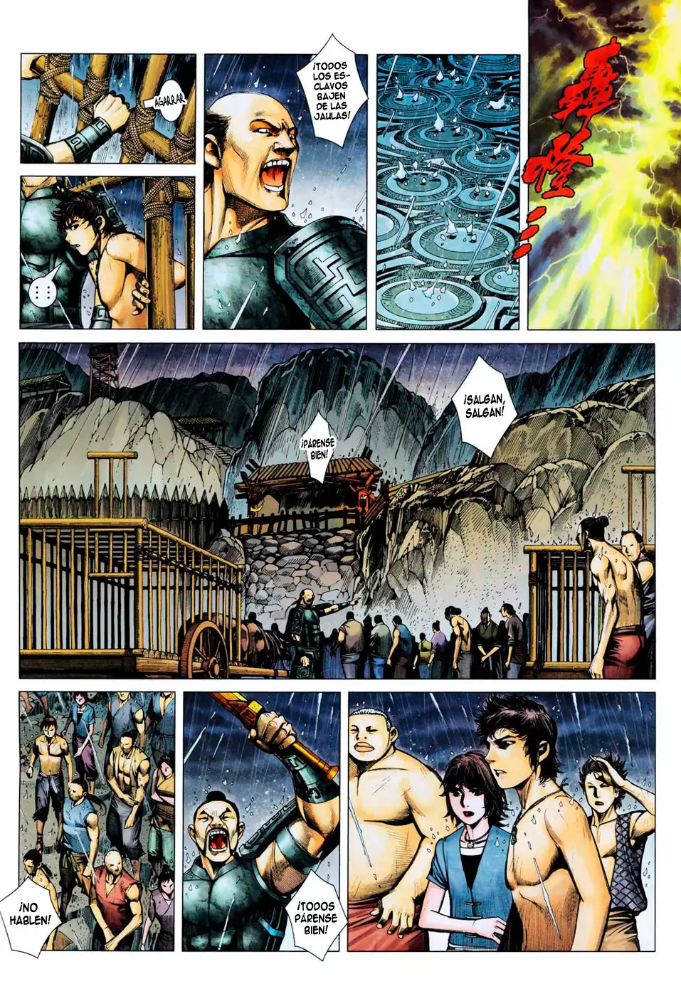 Feng Shen Ji capítulo 8, página 4