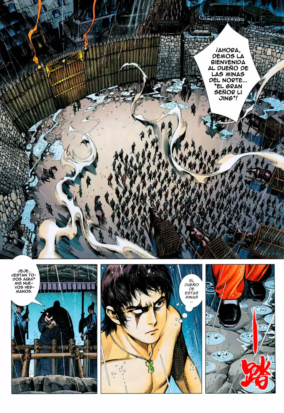 Feng Shen Ji capítulo 8, página 5