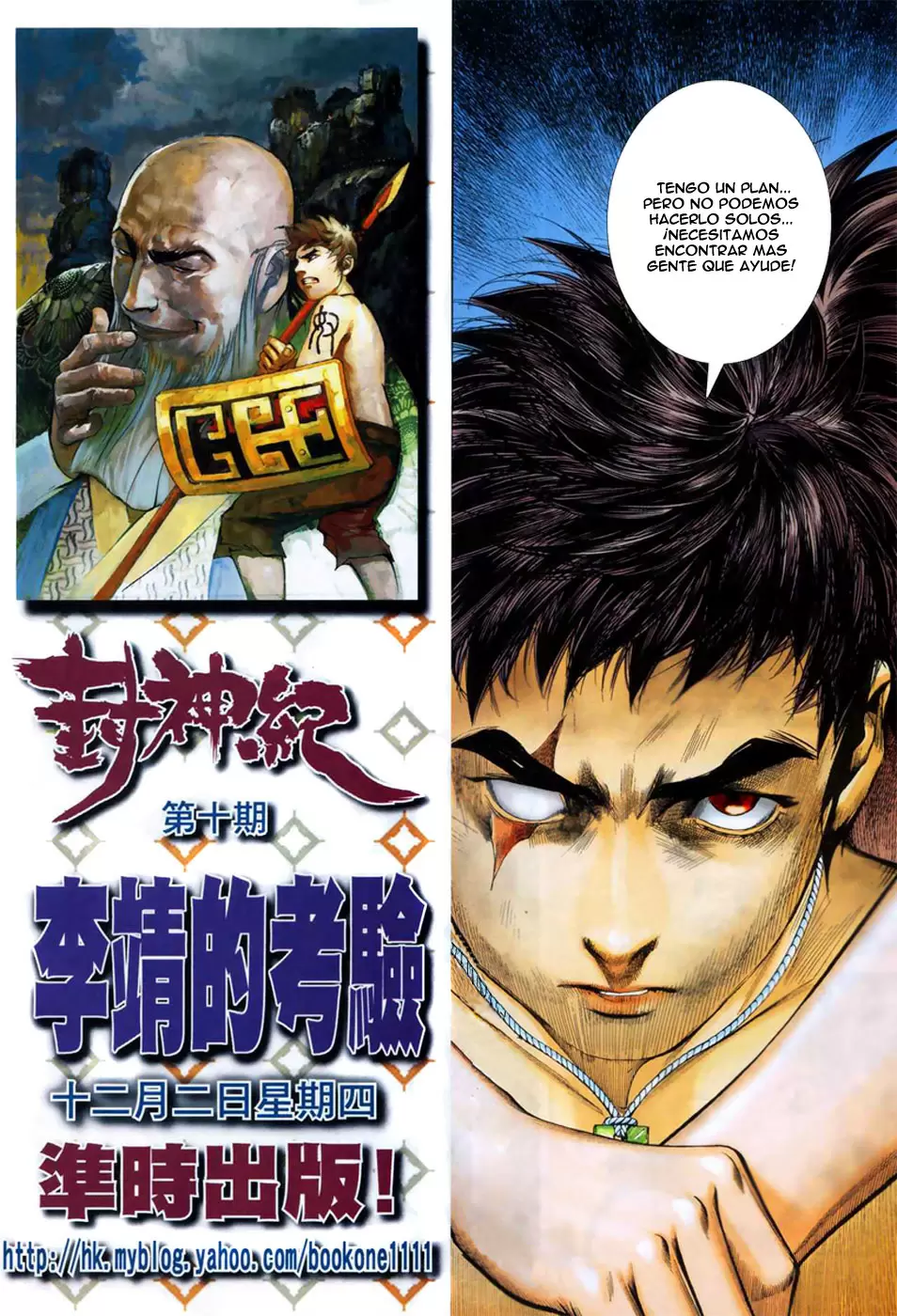 Feng Shen Ji capítulo 9, página 30