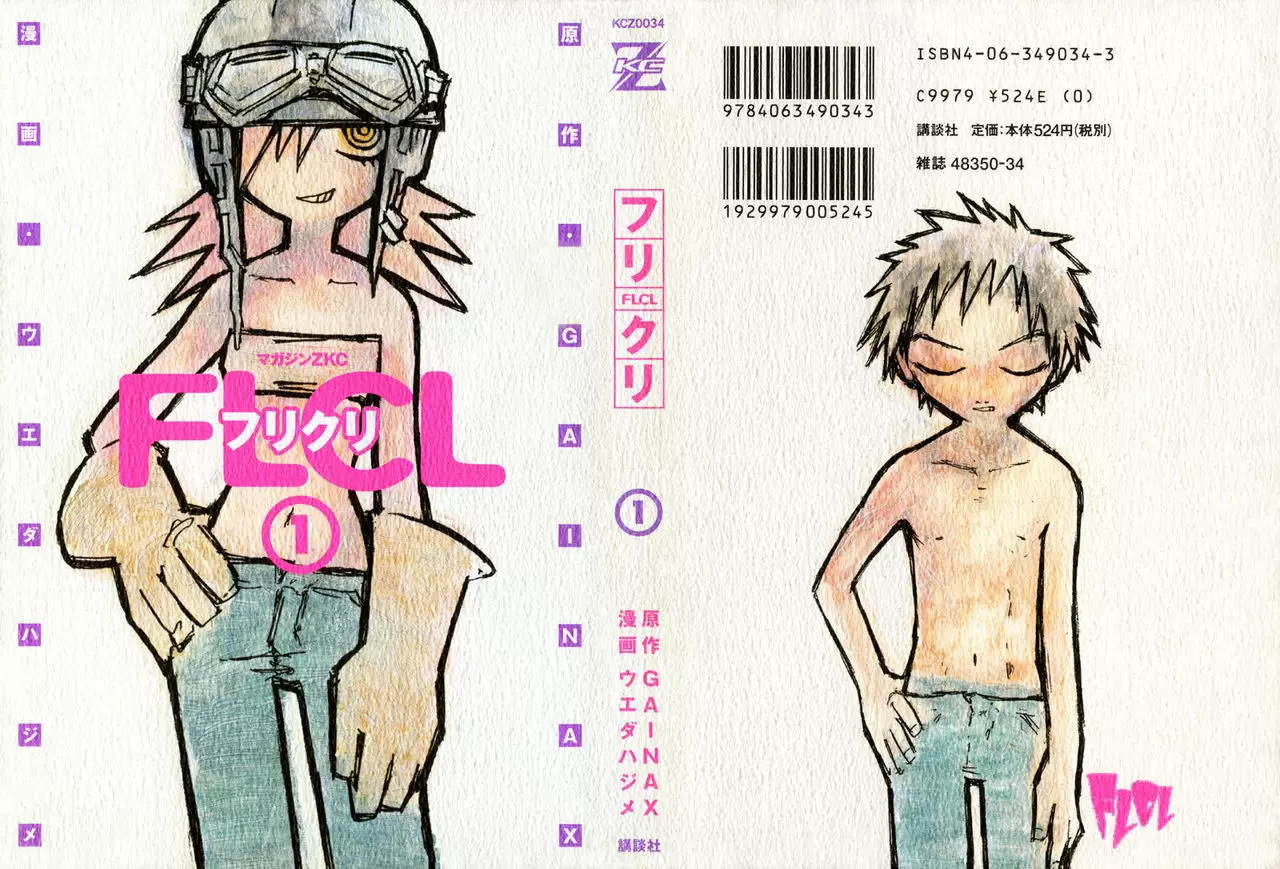 FLCL capítulo 1, página 2