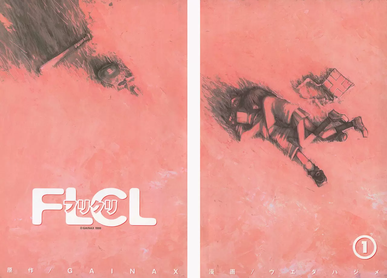 FLCL capítulo 1, página 4
