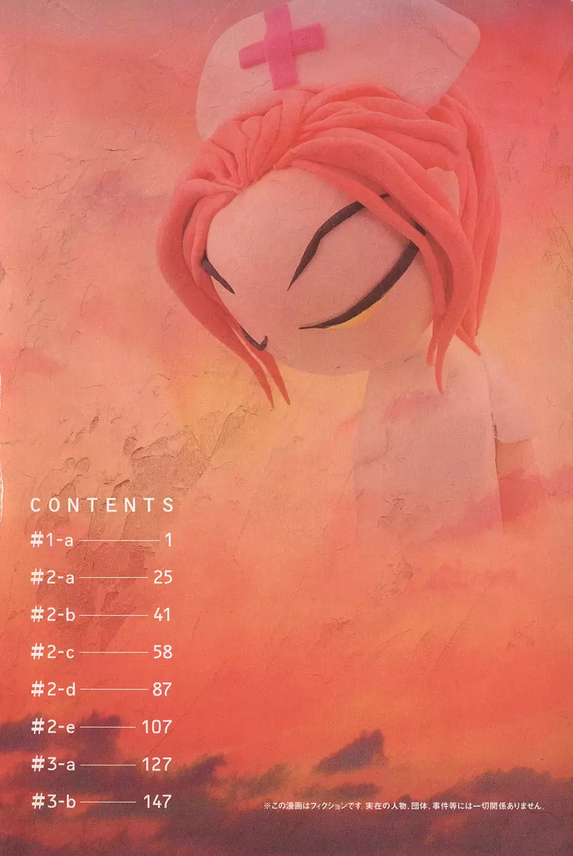 FLCL capítulo 1, página 29
