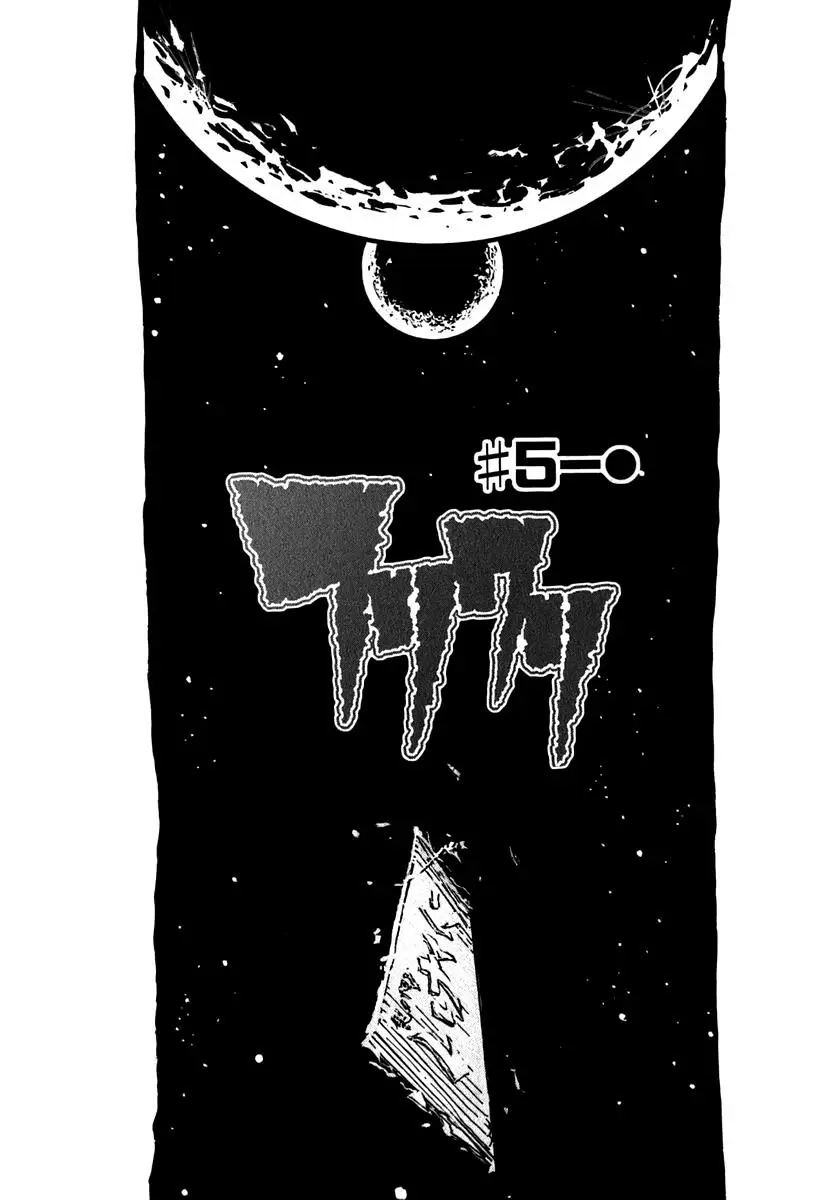 FLCL capítulo 11, página 2