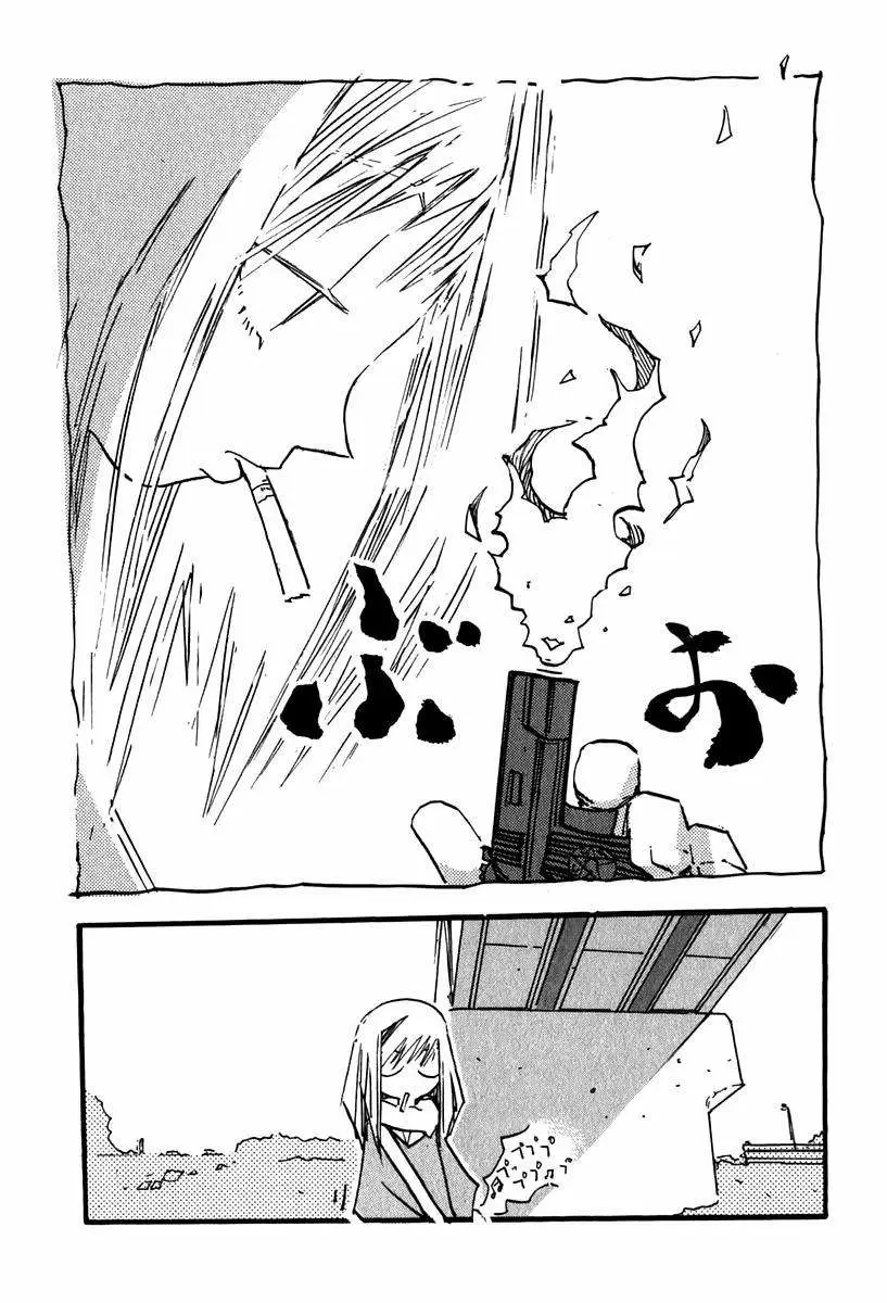 FLCL capítulo 13, página 6