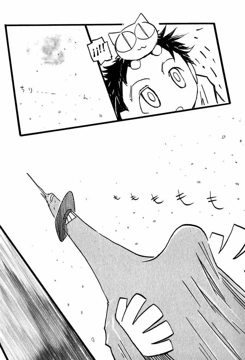 FLCL capítulo 15, página 16