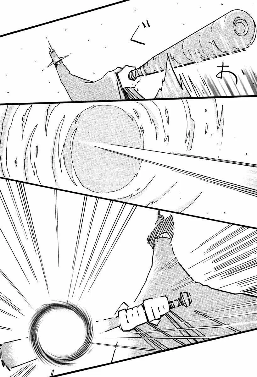 FLCL capítulo 15, página 17