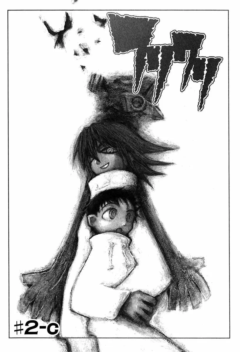 FLCL capítulo 4, página 2