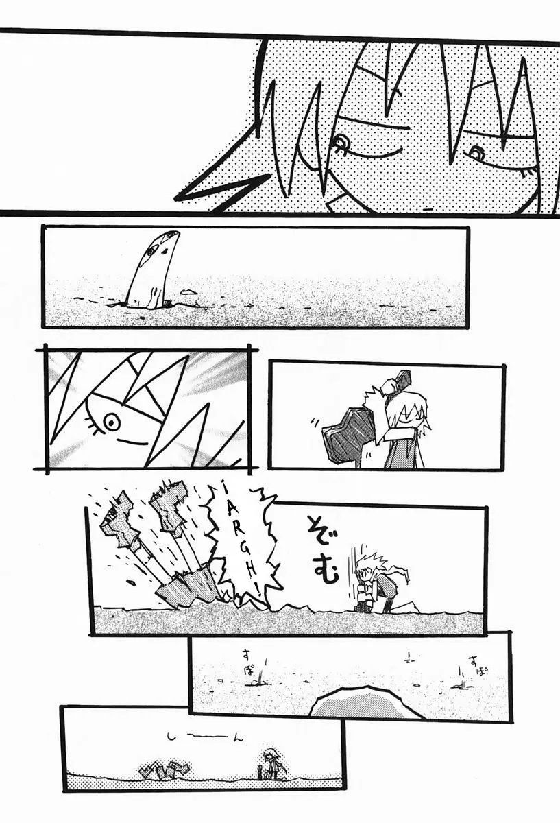 FLCL capítulo 6, página 20