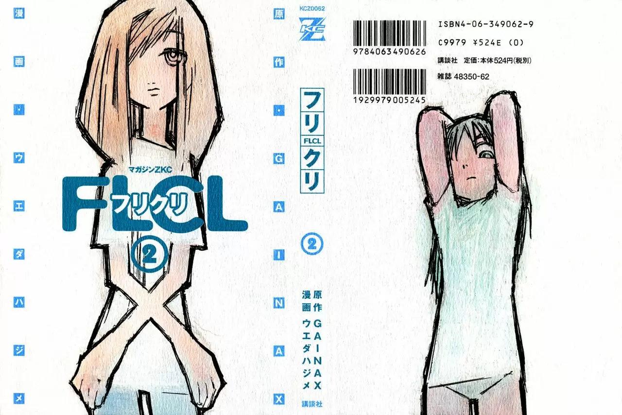 FLCL capítulo 9, página 1