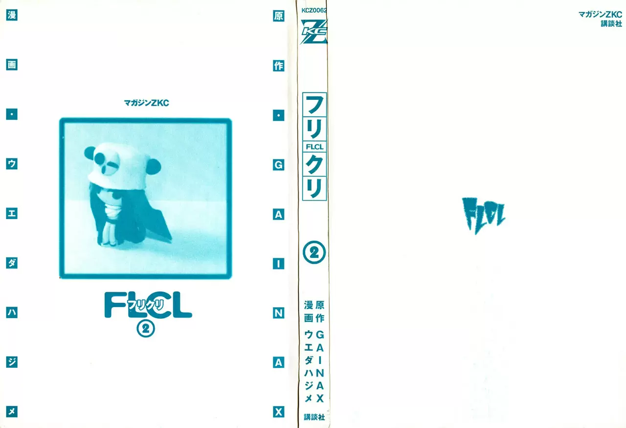 FLCL capítulo 9, página 4