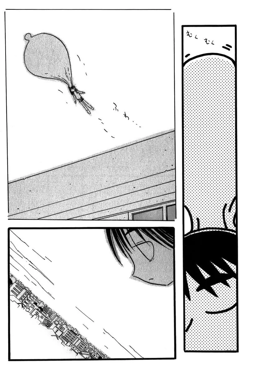 FLCL capítulo 9, página 18