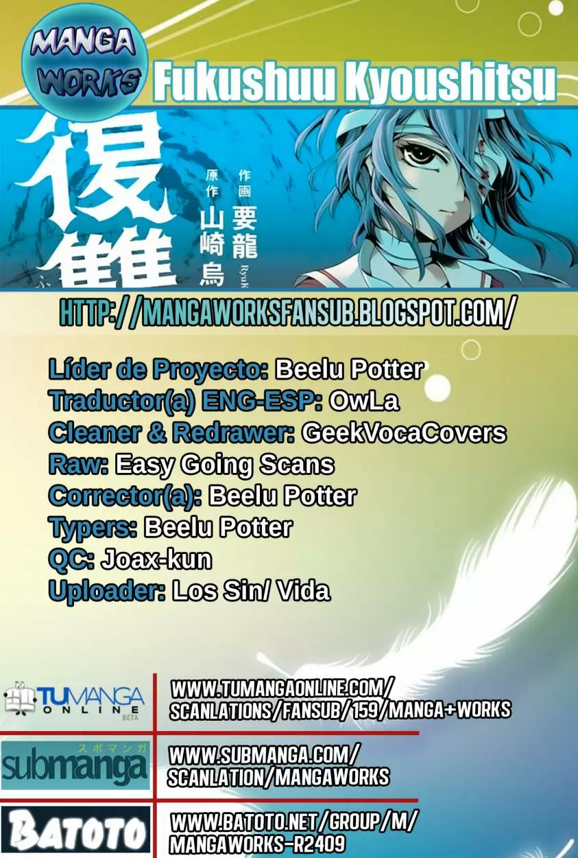 Fukushuu Kyoushitsu capítulo 1, página 1