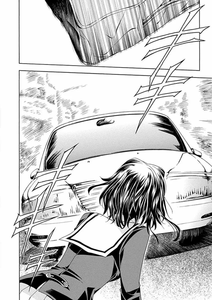 Fukushuu Kyoushitsu capítulo 1, página 13