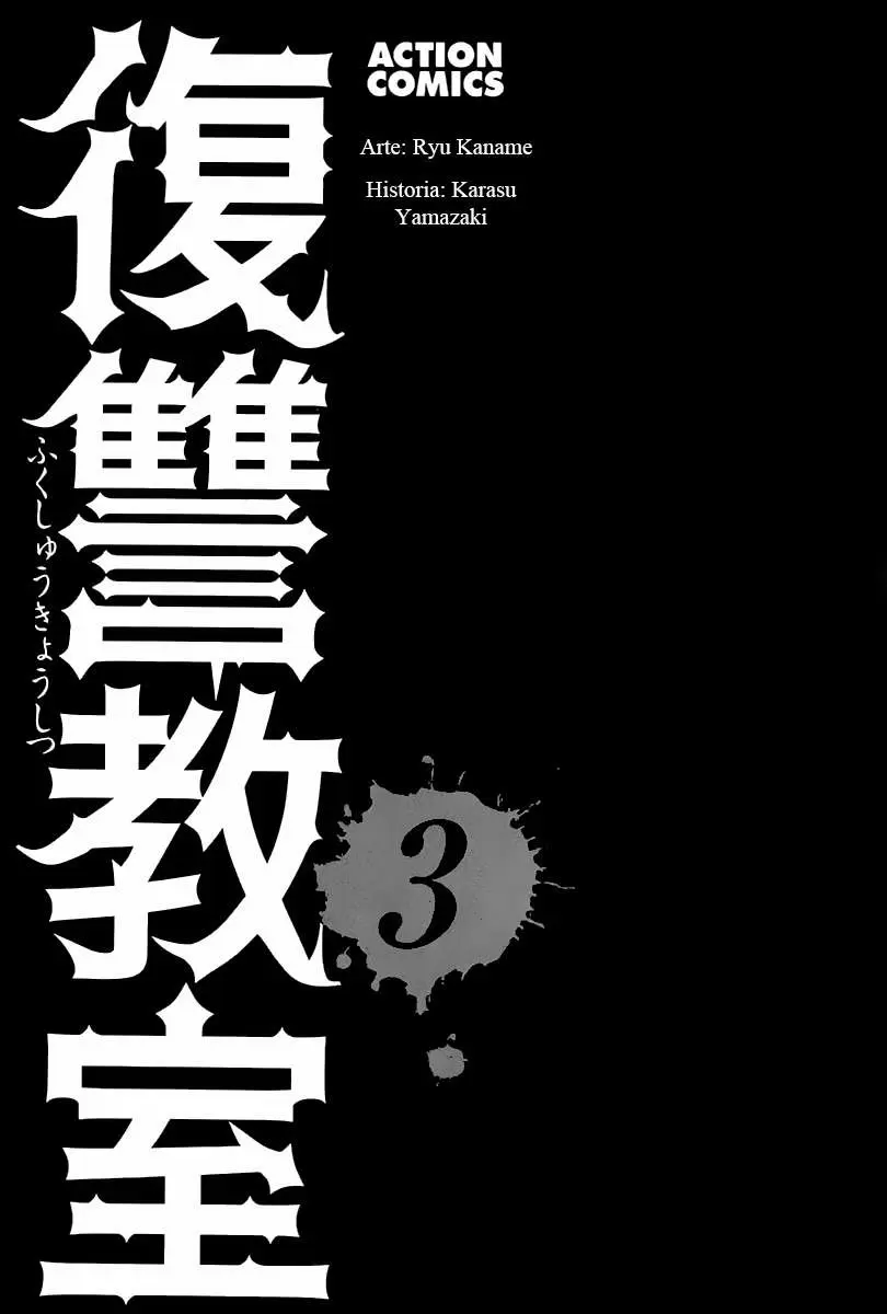 Fukushuu Kyoushitsu capítulo 10, página 4