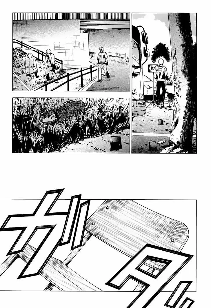 Fukushuu Kyoushitsu capítulo 10, página 7
