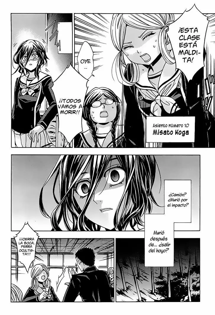 Fukushuu Kyoushitsu capítulo 10, página 12