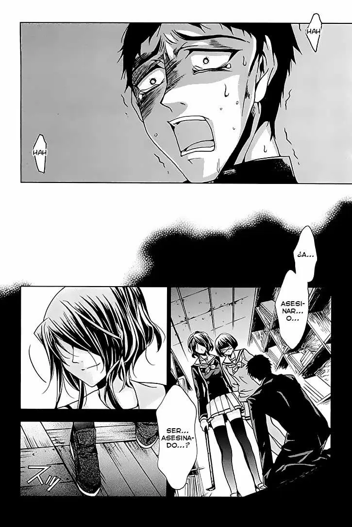 Fukushuu Kyoushitsu capítulo 11.12, página 17