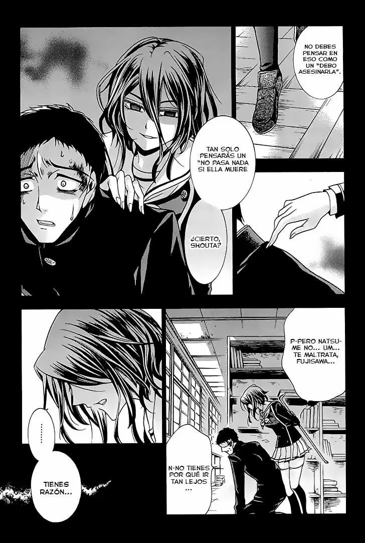 Fukushuu Kyoushitsu capítulo 12, página 20