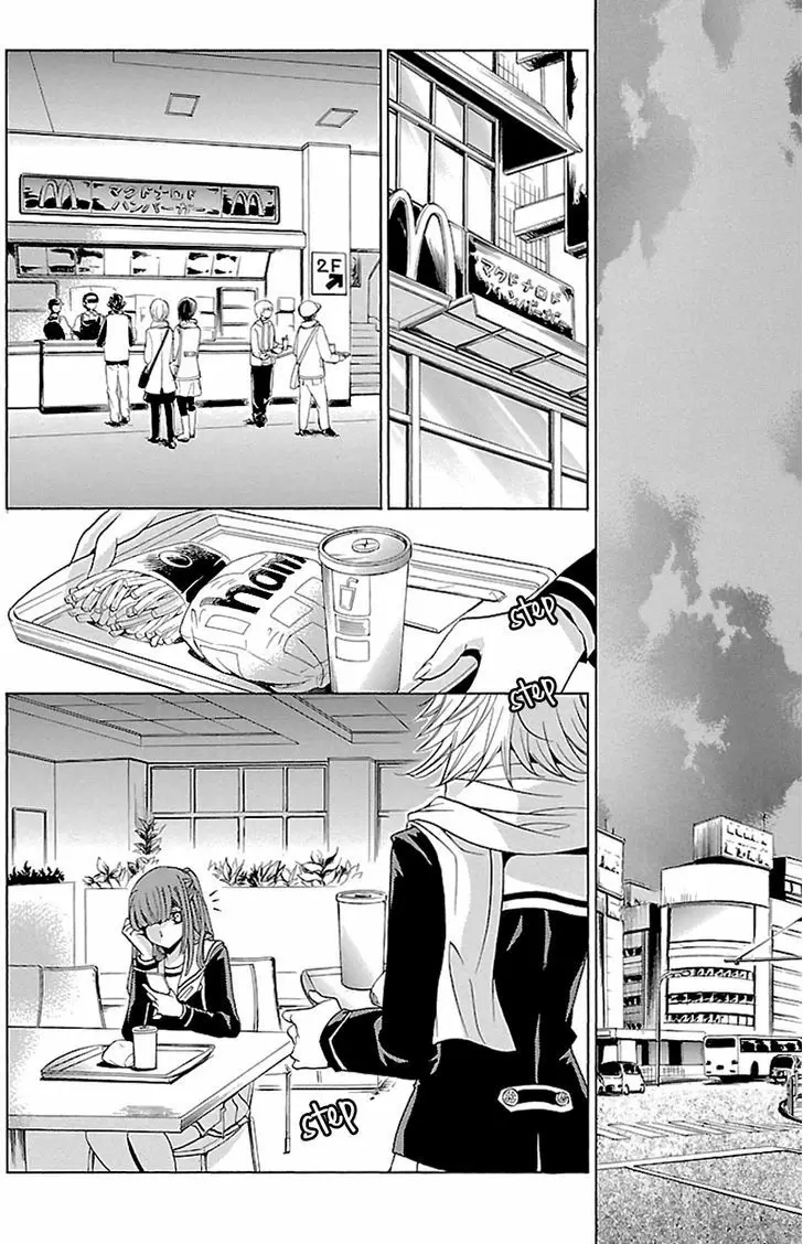Fukushuu Kyoushitsu capítulo 16, página 14