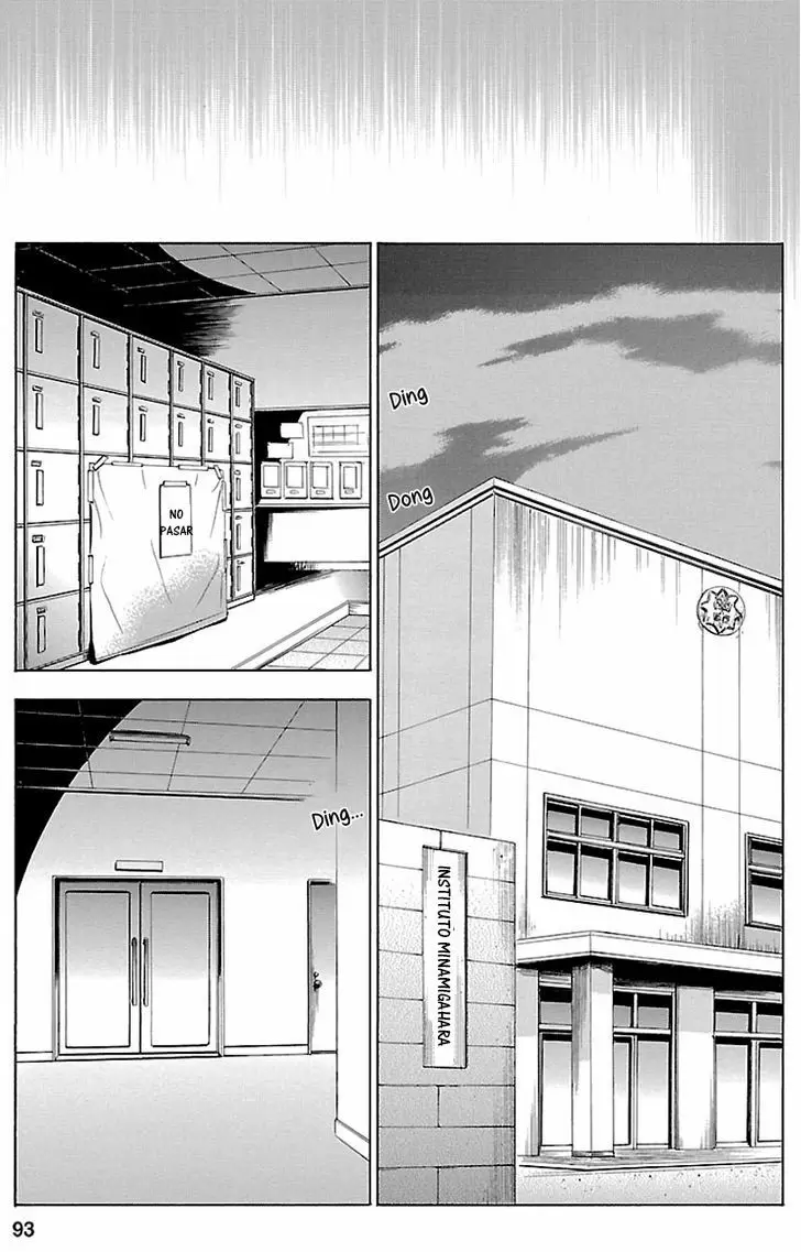 Fukushuu Kyoushitsu capítulo 16, página 21