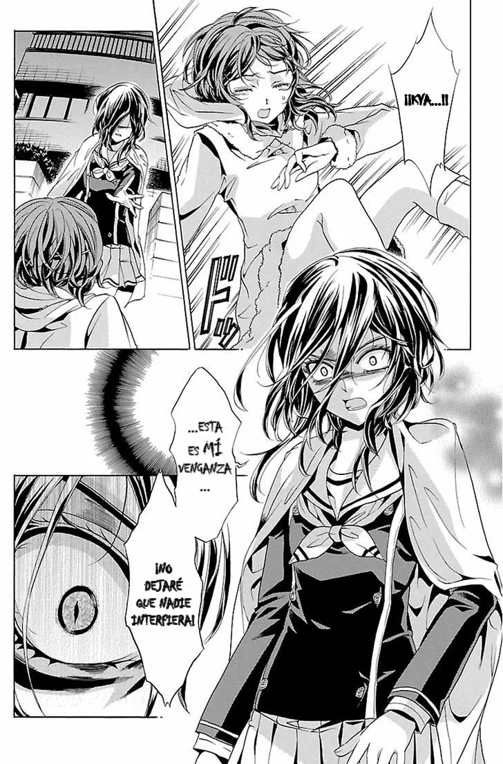 Fukushuu Kyoushitsu capítulo 17, página 24