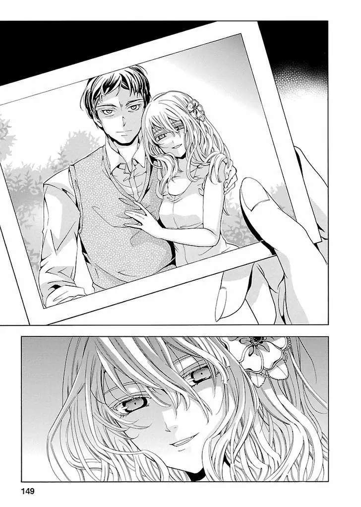 Fukushuu Kyoushitsu capítulo 18, página 16