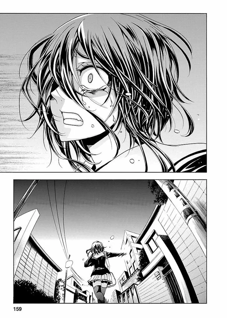 Fukushuu Kyoushitsu capítulo 18, página 26