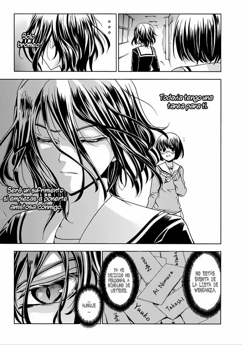 Fukushuu Kyoushitsu capítulo 2, página 4