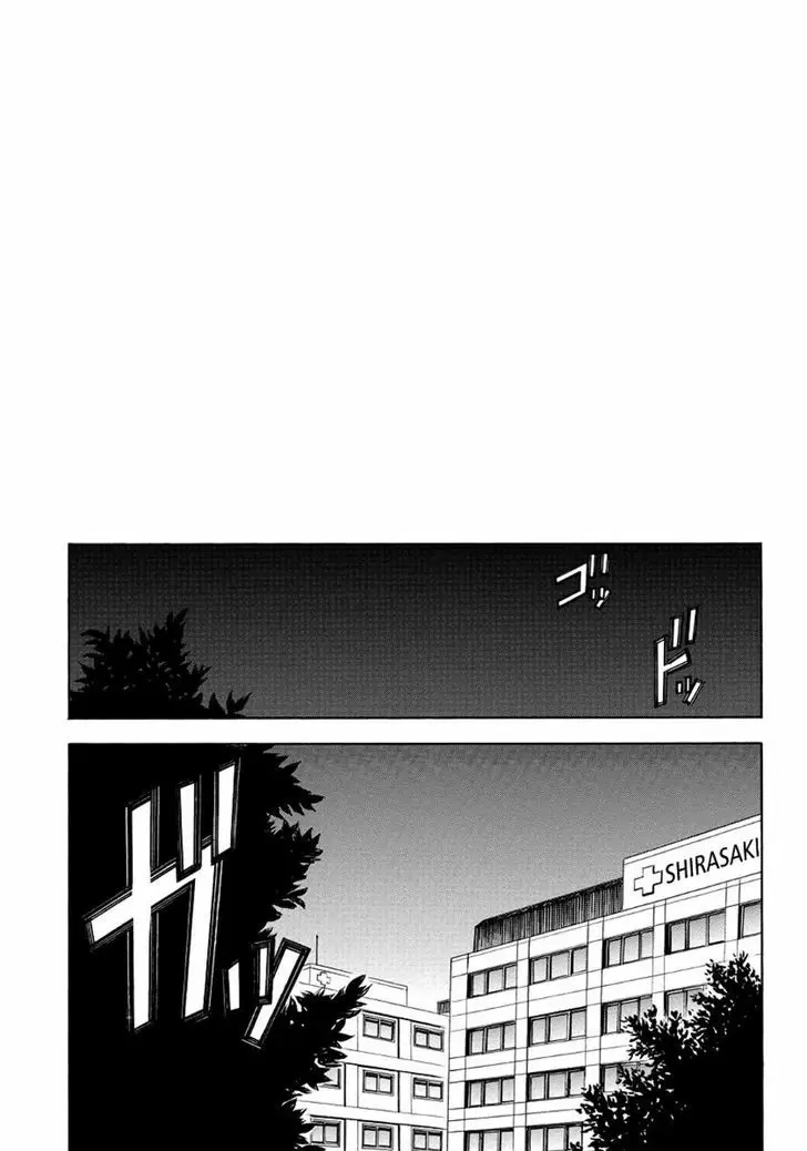 Fukushuu Kyoushitsu capítulo 23, página 2