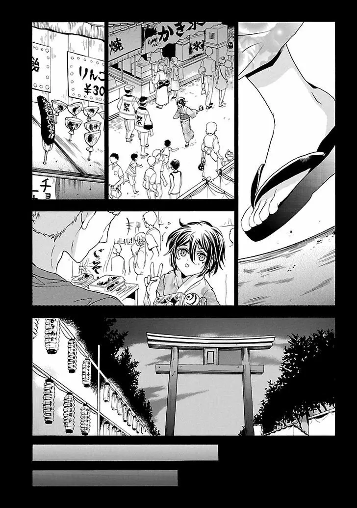 Fukushuu Kyoushitsu capítulo 24, página 54
