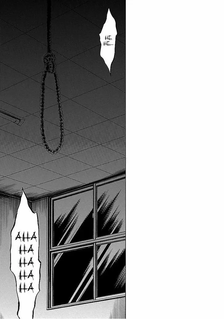Fukushuu Kyoushitsu capítulo 24, página 63
