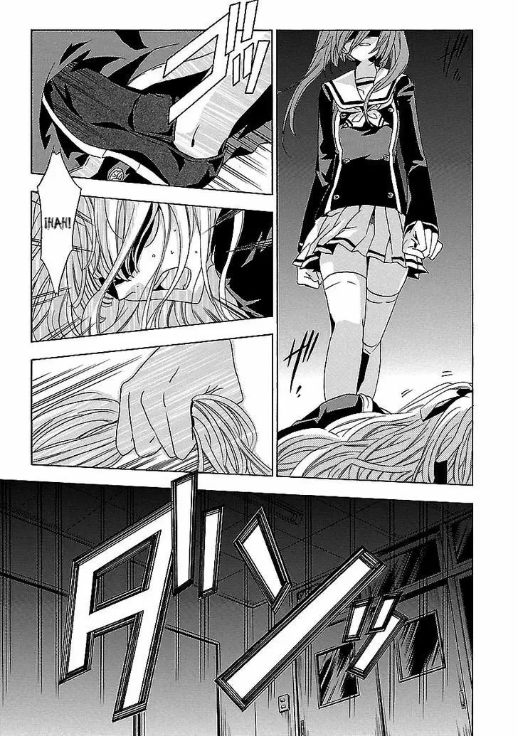 Fukushuu Kyoushitsu capítulo 24, página 121