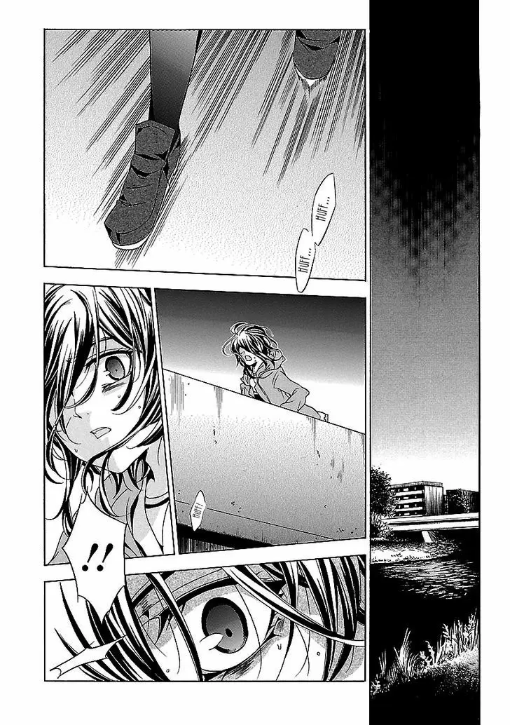 Fukushuu Kyoushitsu capítulo 24, página 142