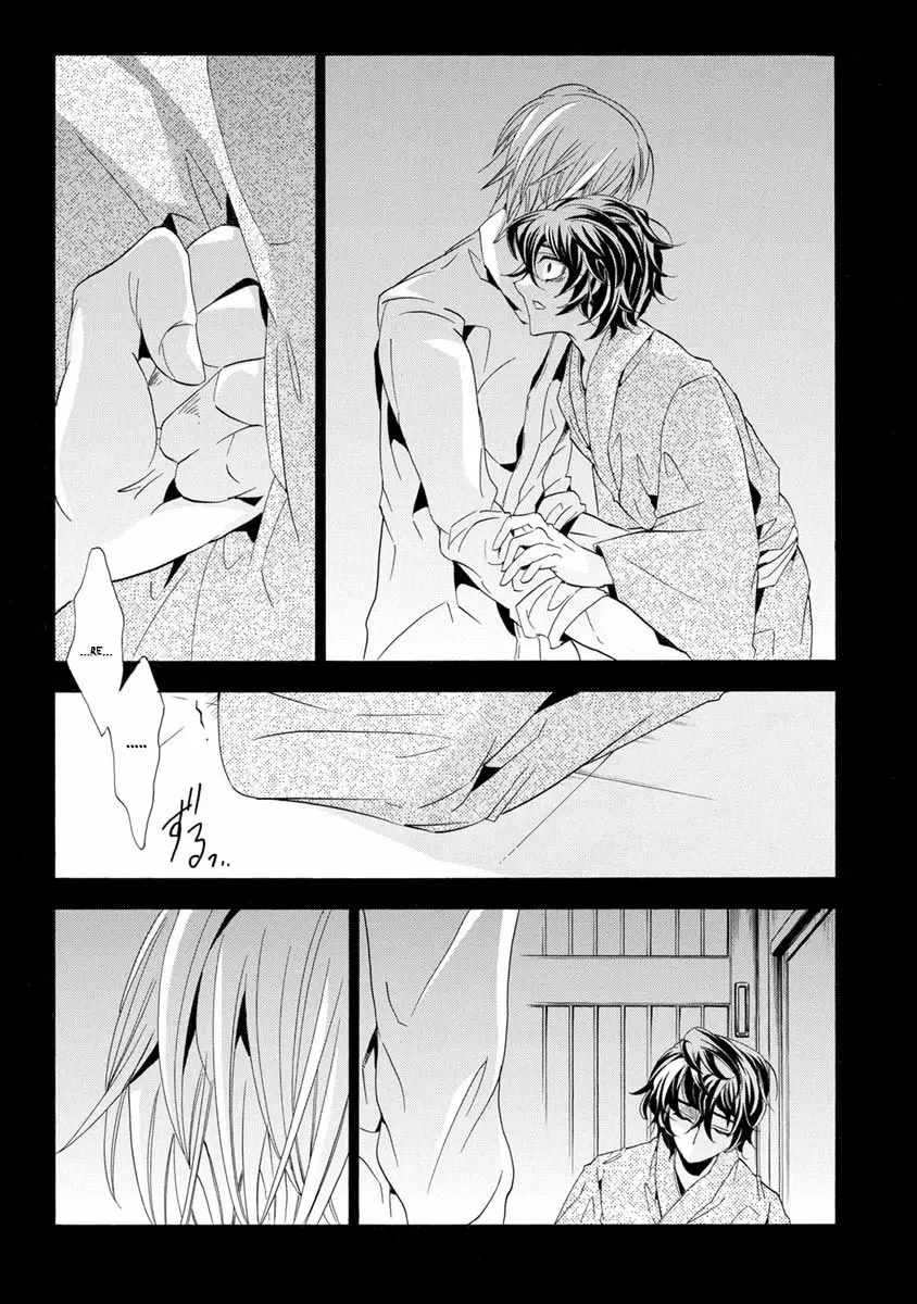 Fukushuu Kyoushitsu capítulo 25, página 25
