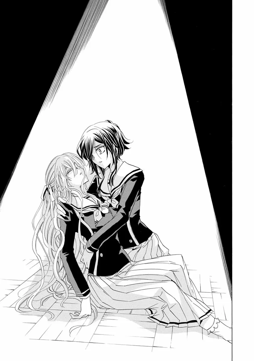 Fukushuu Kyoushitsu capítulo 25, página 41