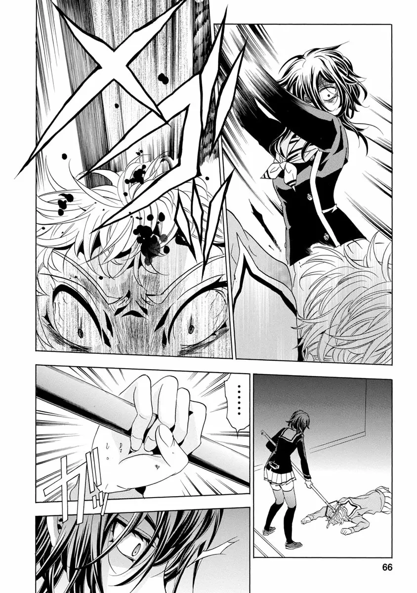Fukushuu Kyoushitsu capítulo 25, página 66