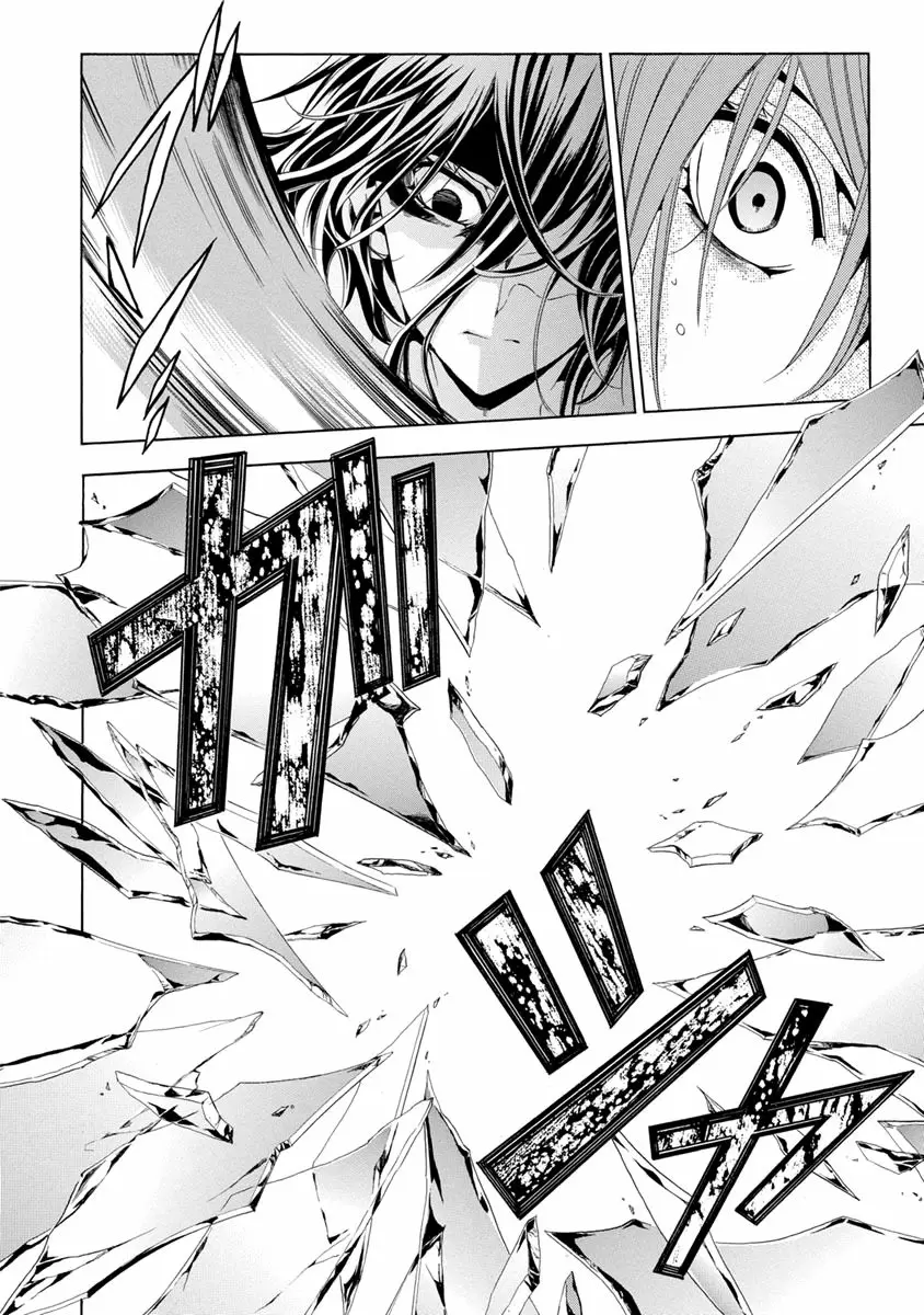 Fukushuu Kyoushitsu capítulo 25, página 82